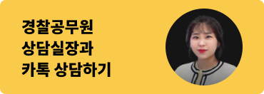 리아선생님과 카톡 상담하기